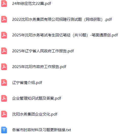 微信图片_20250415140244.png