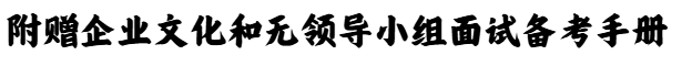 (图17)