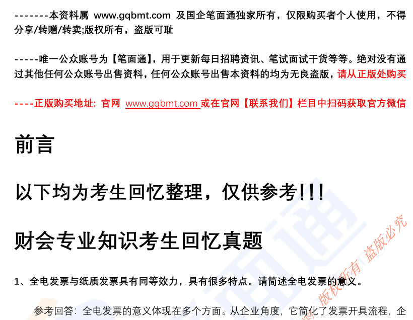 微信图片_20250417081222.png