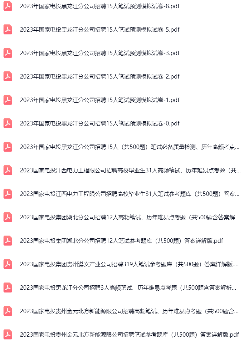 微信图片_20250417074929.png