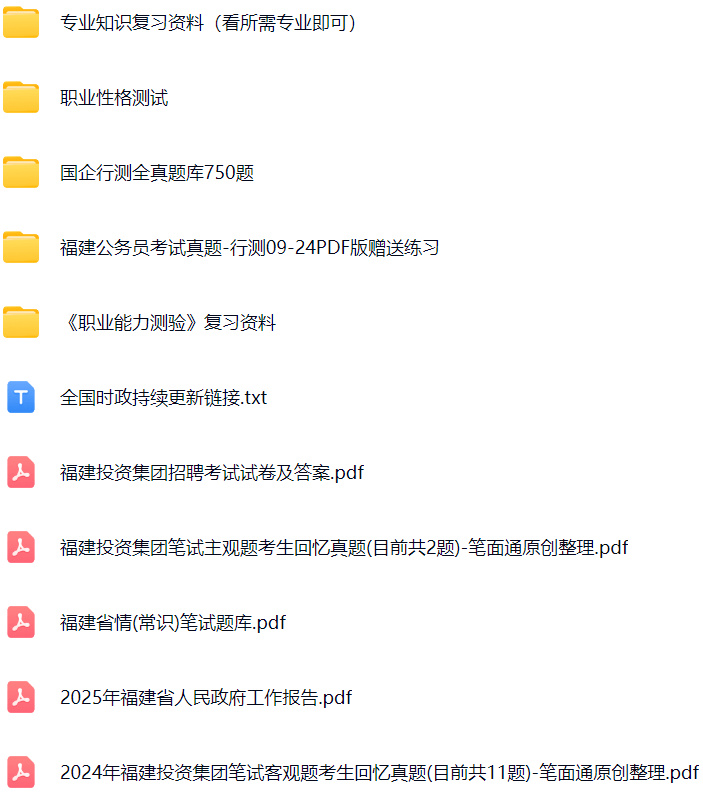 微信图片_20250417163752.png