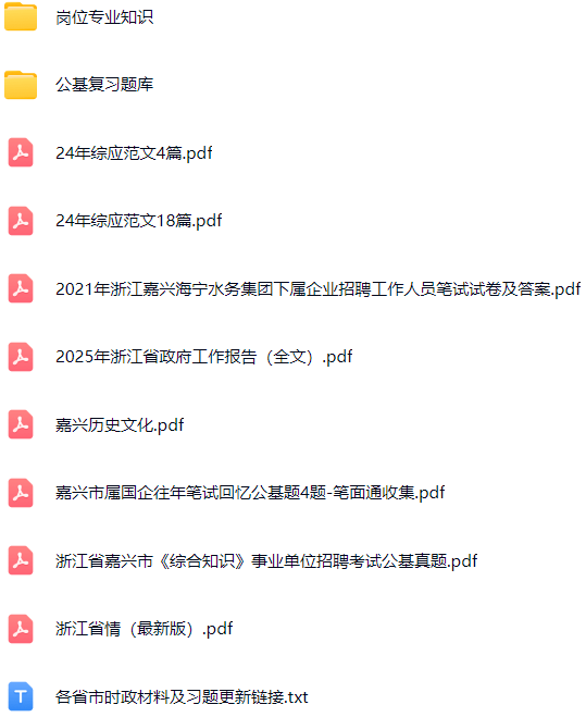 微信图片_20250417143329.png