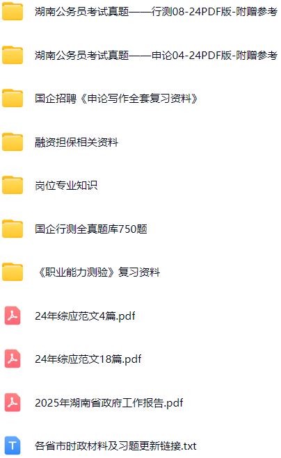 微信图片_20250419154154.png