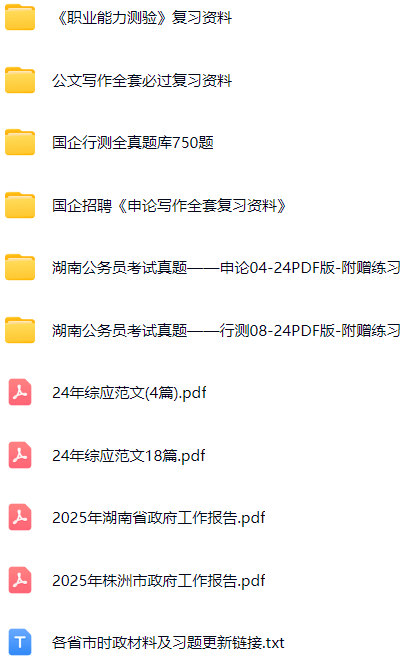 微信图片_20250420163347.png