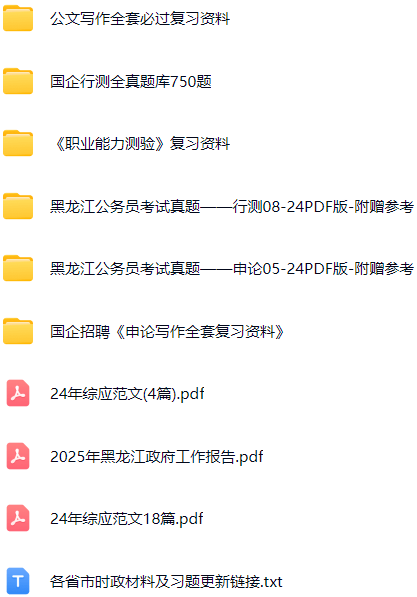 微信图片_20250421112245.png