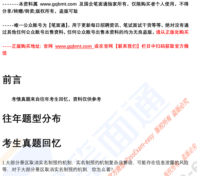 (图3)