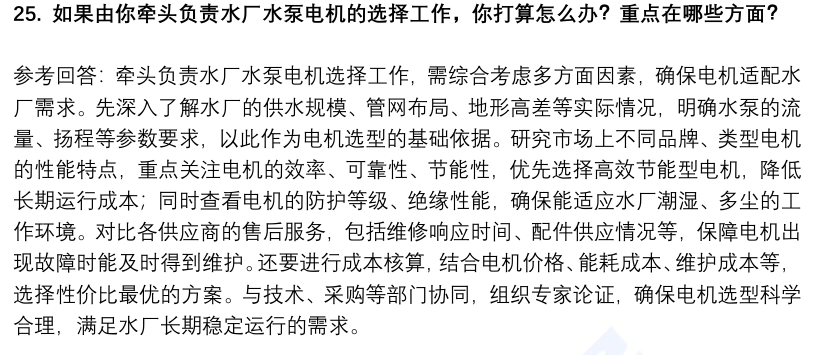 (图9)