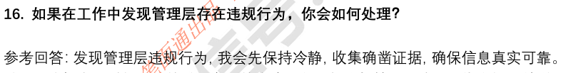 (图7)
