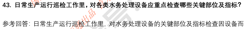 (图12)