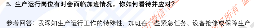 (图5)