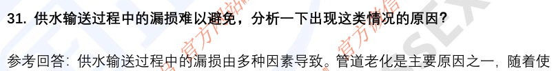 (图10)