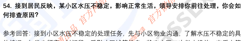 (图14)