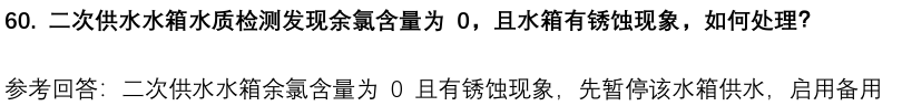 (图15)