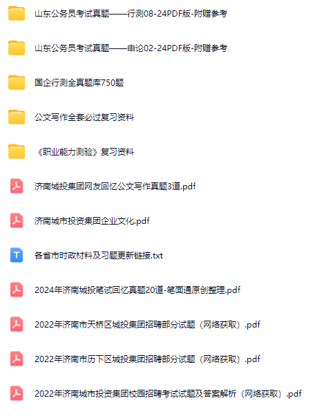 微信图片_20250424142153.png
