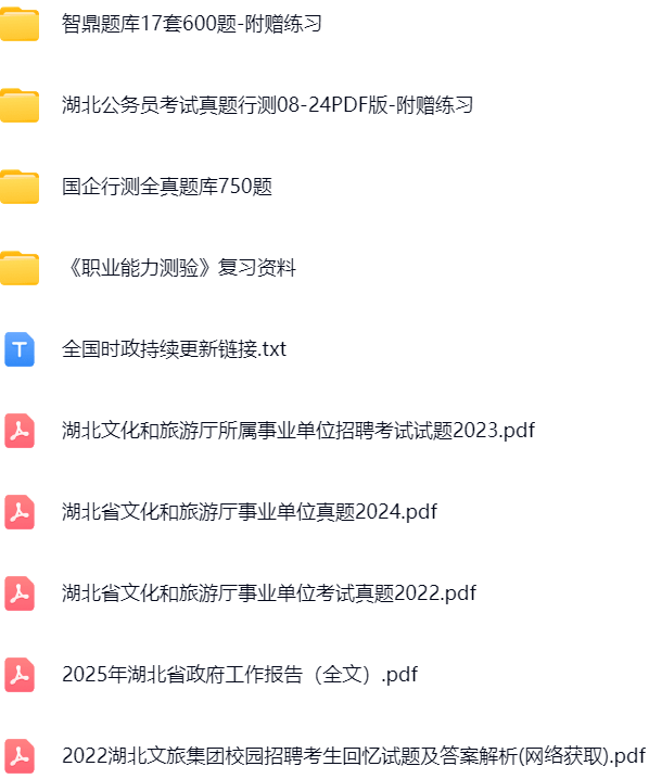 微信图片_20250424145422.png
