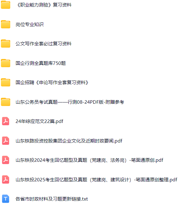 微信图片_20250425151805.png