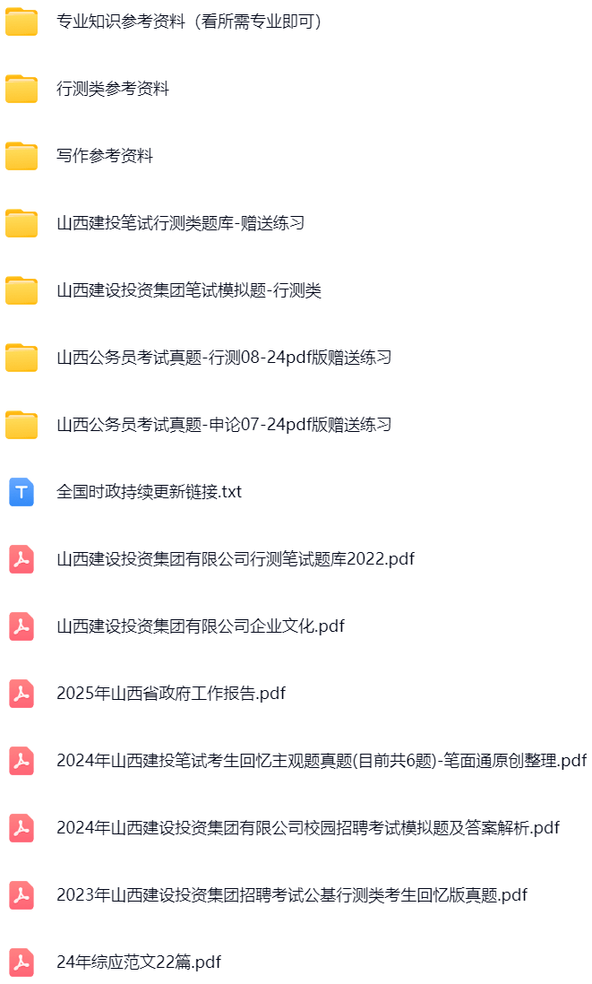 微信图片_20250427134537.png