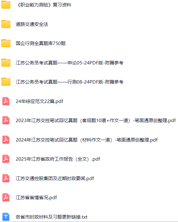 微信图片_20250429081640.png