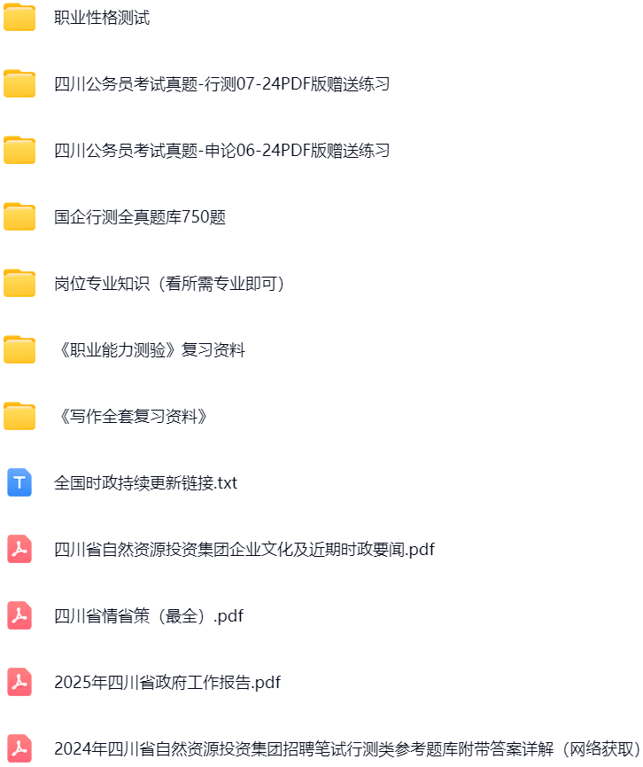 微信图片_20250429081234.png