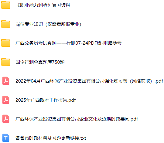 微信图片_20250430140622.png