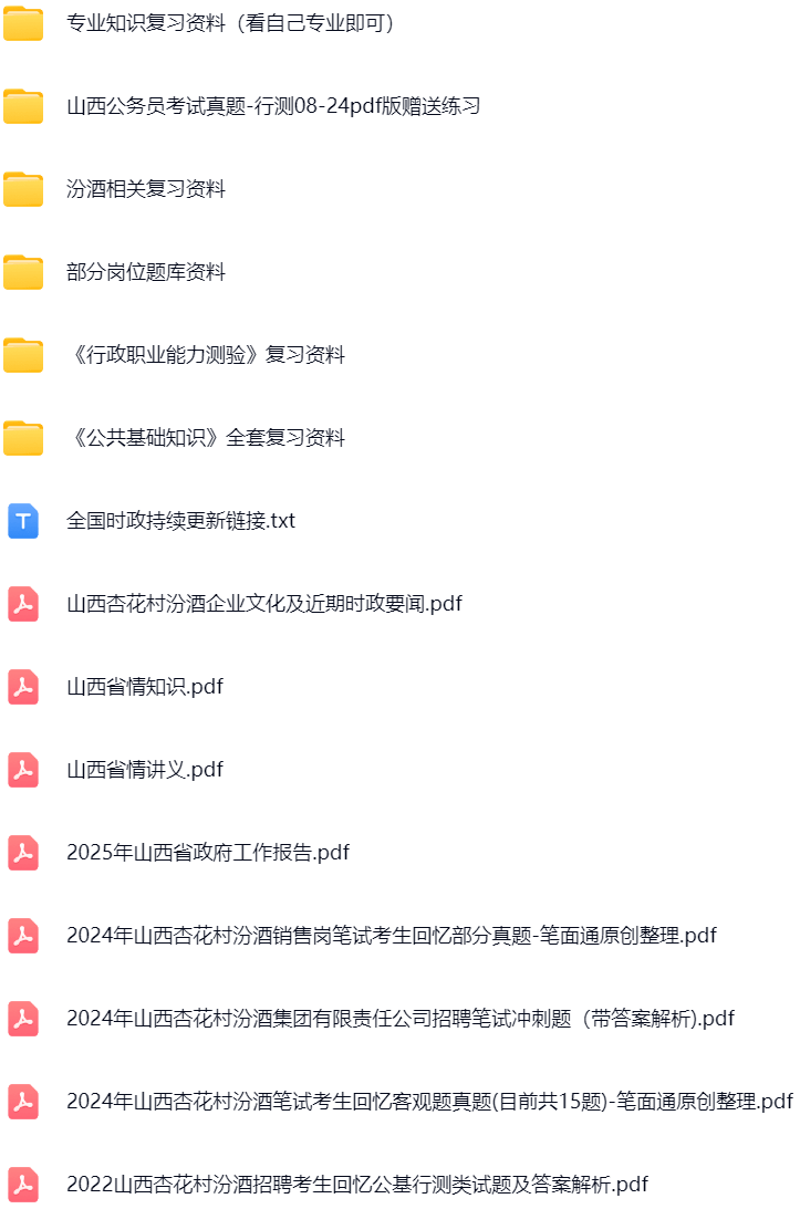 微信图片_20250430090749.png