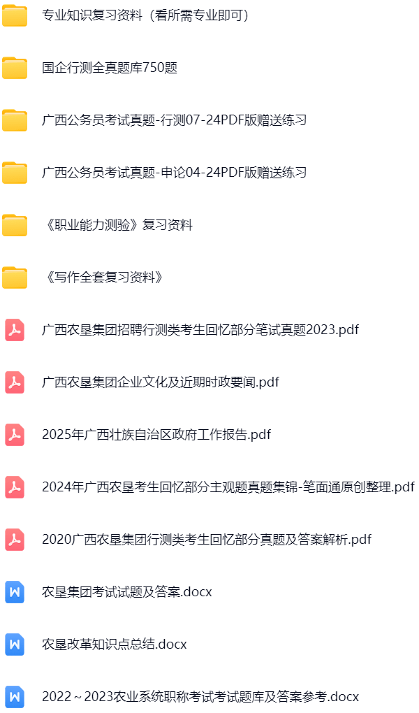 微信图片_20250430101515.png