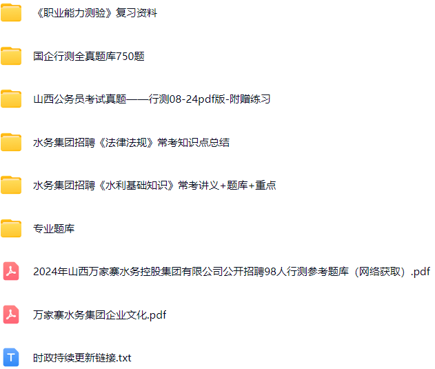 微信图片_20250502205440.png