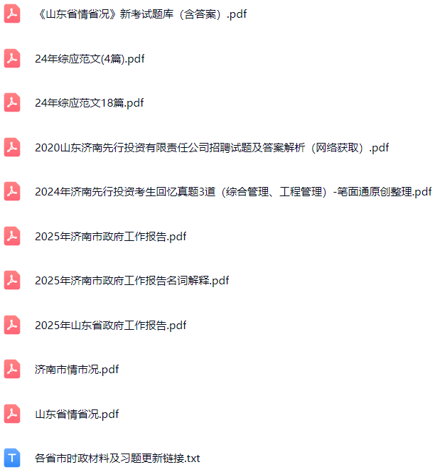 微信图片_20250502205600.png