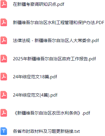 微信图片_20250503205612.png