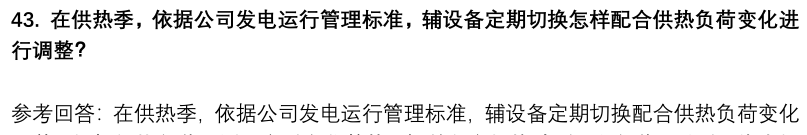 (图12)