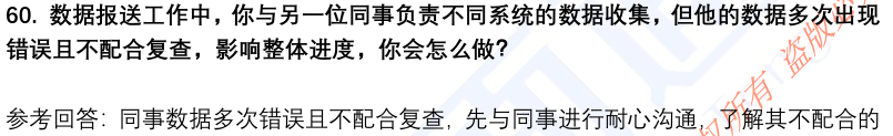 (图15)