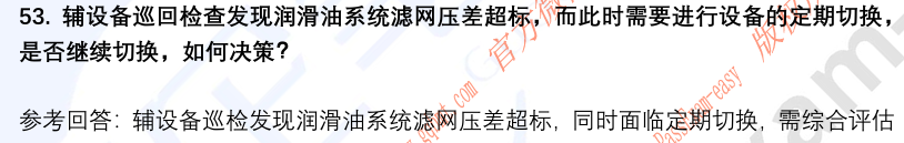 (图14)