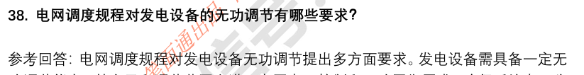 (图11)