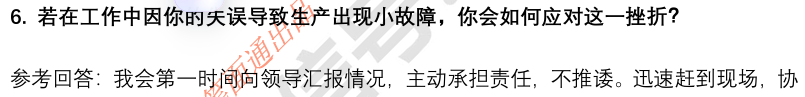 (图5)