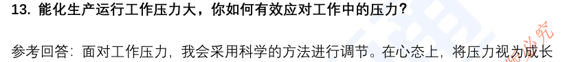 (图6)