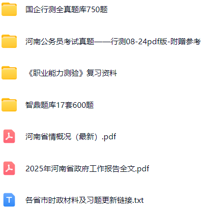 微信图片_20250515075755.png