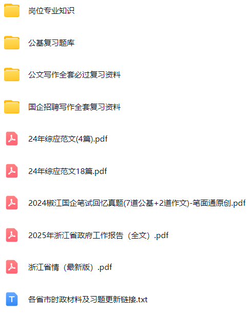 微信图片_20250516101844.png