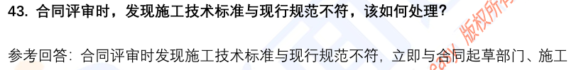 (图12)