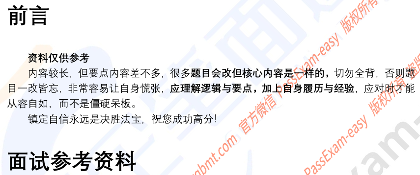 (图3)