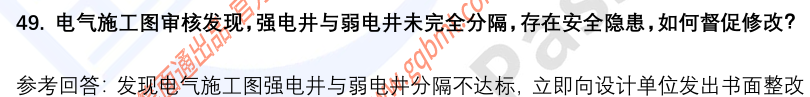 (图13)