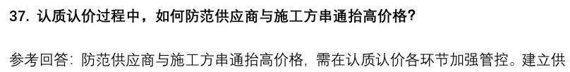 (图11)