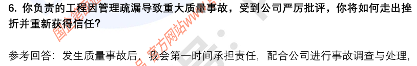 (图5)