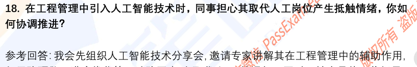 (图7)