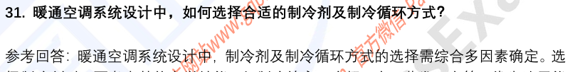 (图10)