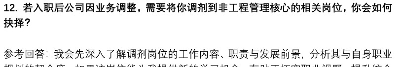 (图6)