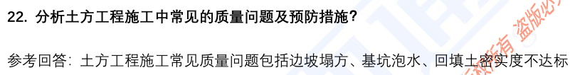 (图8)
