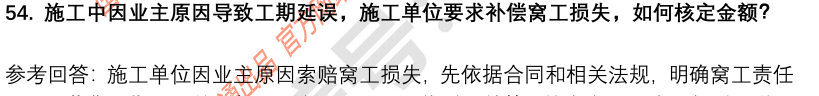 (图14)