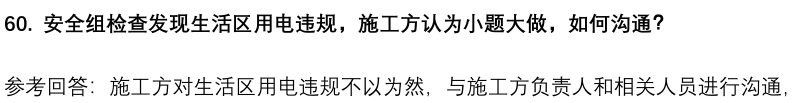 (图15)
