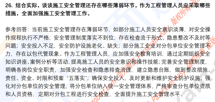(图9)