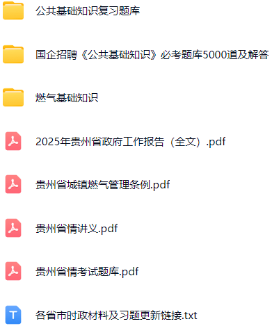 微信图片_20250521150400.png